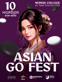 Asian Go Fest