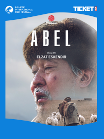 АВЕЛЬ