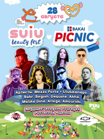 BAKAI PICNIC x SUIU BEAUTY