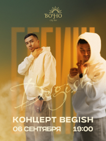 Begish в Boho City Bar