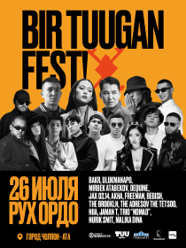 Bir Tuugan Fest