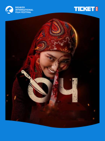 ӨЧ