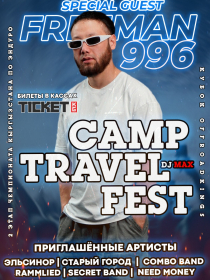 CAMP TRAVEL FEST 2025
