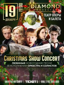 Diamond Orchestra: Christmas Show Concert