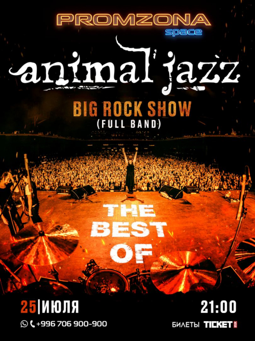 Animal Jazz: Big rock show