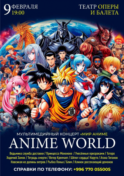 Anime World