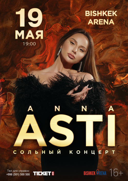 Anna Asti