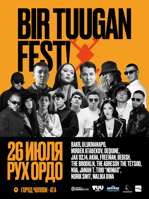 Bir Tuugan Fest