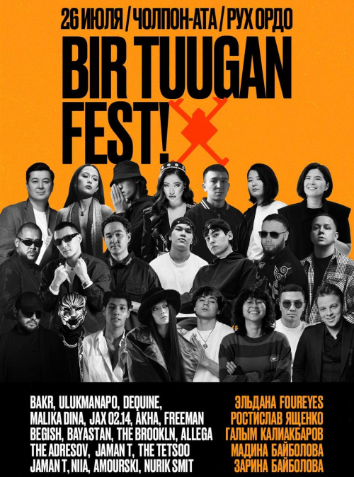 Bir Tuugan Fest