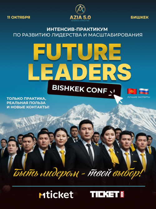 Future Leader