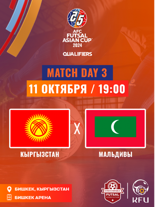 Кубок Азии по футзалу 2024: Кыргызстан - Мальдивы