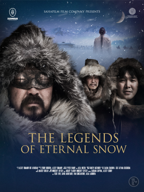 Түбөлүк кар дастаны / The legends of eternal snow