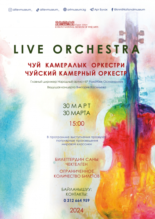 Live Orchestra