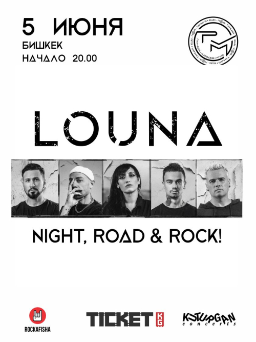 Louna - NIGHT, ROAD & ROCK!