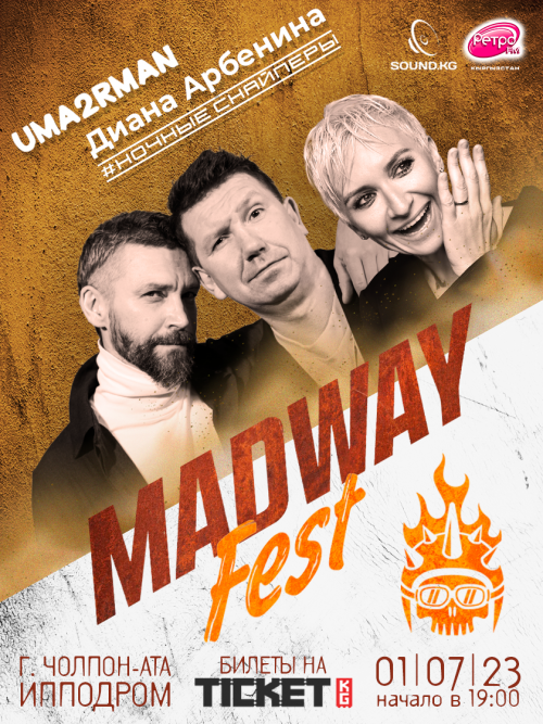 Madway Fest