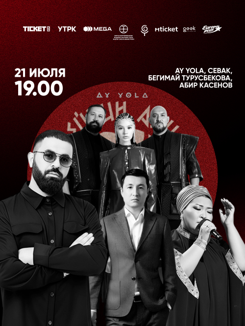 Мейкин Азия 2025: 2чи күн / 2й день