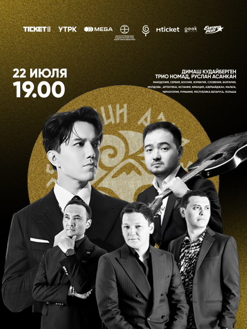 Мейкин Азия 2025: 3чү күн / 3й день