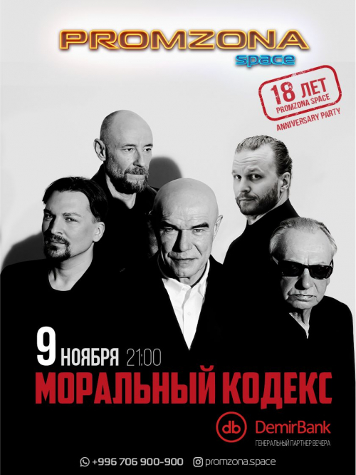 Билеты в театр, концерты, семинары Бишкека. Ticket.kg - сервис продажи  билетов онлайн