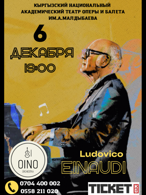 Oino orchestra: Ludovico Einaudi