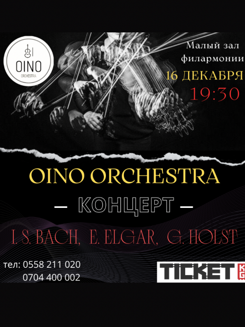 Oino orchestra: I.S. Bach, E.Elgar, G.Holst