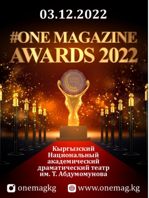 One magazine awards 2022