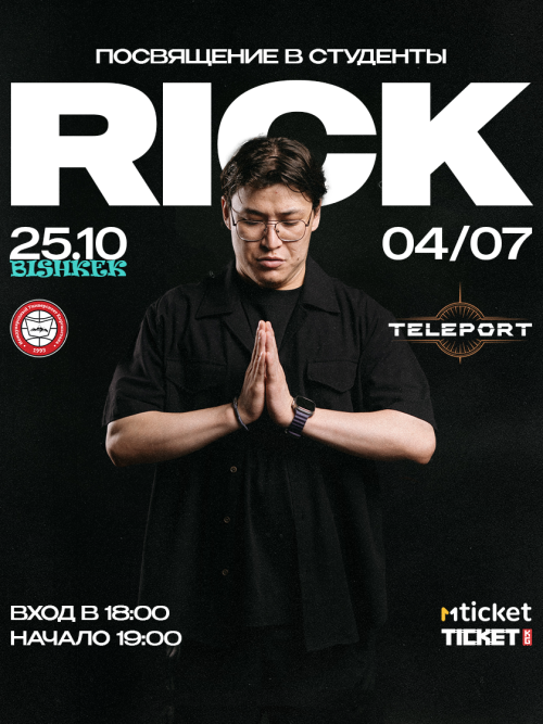 RICK 04/07