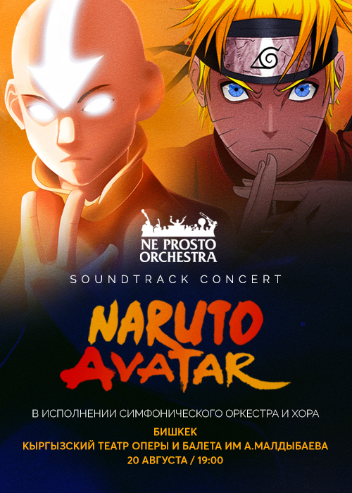 Soundtrack Concert: NARUTO|AVATAR