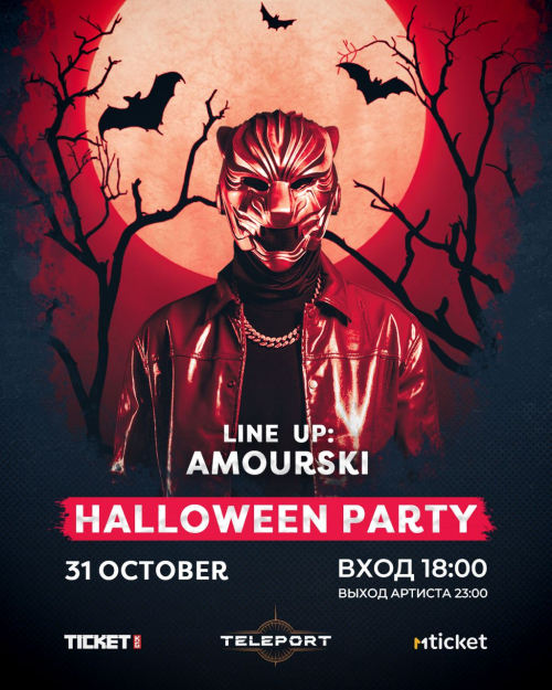 Teleport Halloween Party