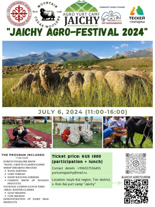 Туристический фестиваль JAICHY AGRO-FEST 2024
