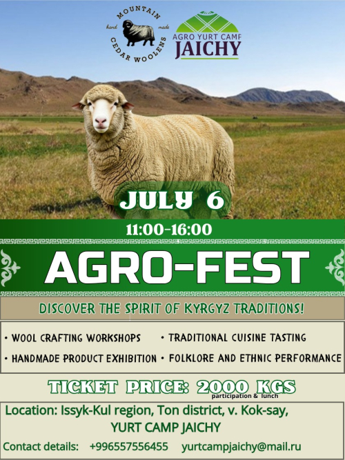 Туристический фестиваль JAICHY AGRO-FEST 2025