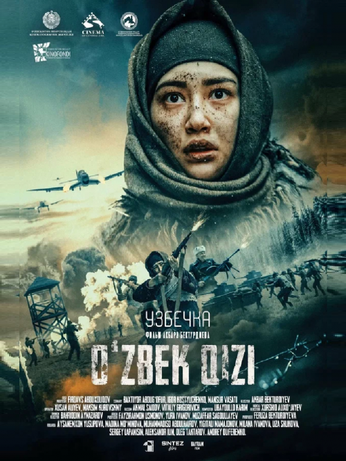 Өзбек кызы / Uzbek girl