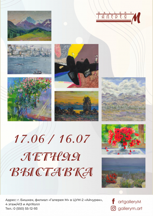 выставка Сабиджана Бабаджанова