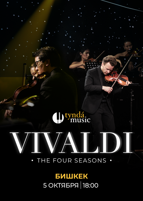 Vivaldi. The four seasons