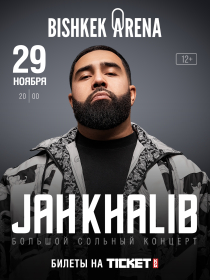 Jah Khalib