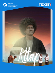 КИТАП