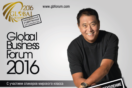 Global Business Forum 2016 c Роберт Кийосаки