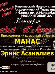 Билеты театр концерты билеты в театр ленком юнона и авось