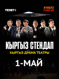 Kyrgyz Stand Up Concert