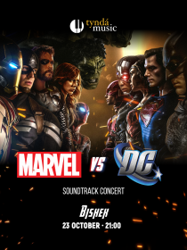 Marvel vs DC