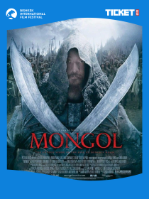 МОНГОЛ