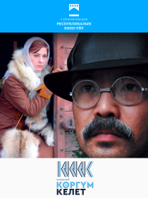 Мустафа Шокай