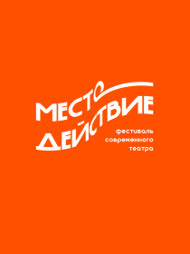 Привет! Я в городе