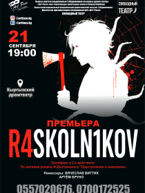 R4SK0LN1K0V