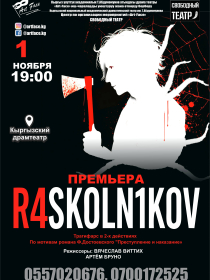 R4SK0LN1K0V
