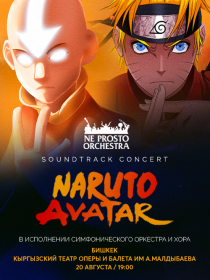 Soundtrack Concert: NARUTO|AVATAR