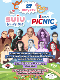 SUIU BEAUTY FEST x BAKAI PICNIC