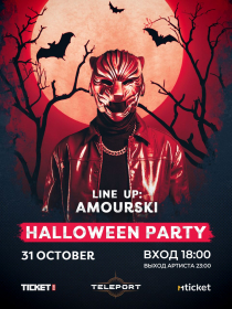 Teleport Halloween Party