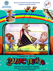 Здравствуйте